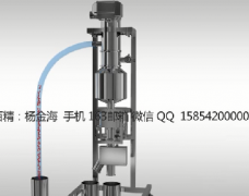 粉料 真空上料機