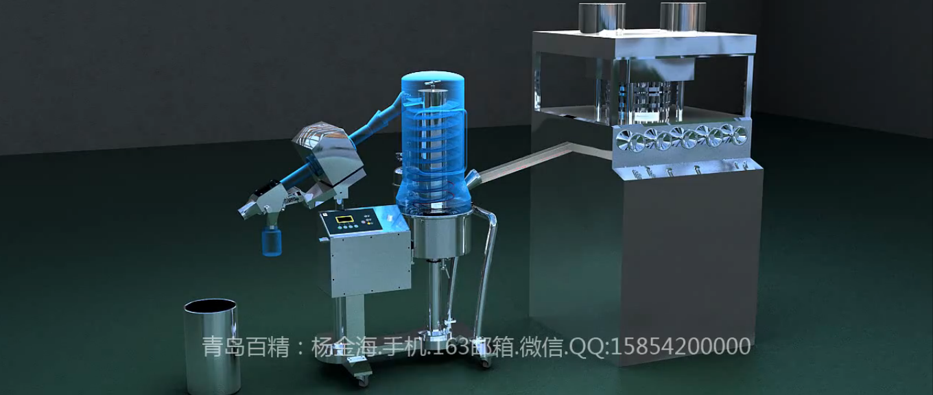 膠囊拋光+金屬檢測(cè)+重量抽檢