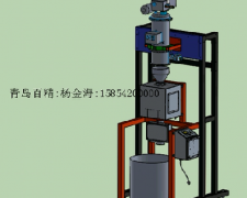 粉料 真空上料機